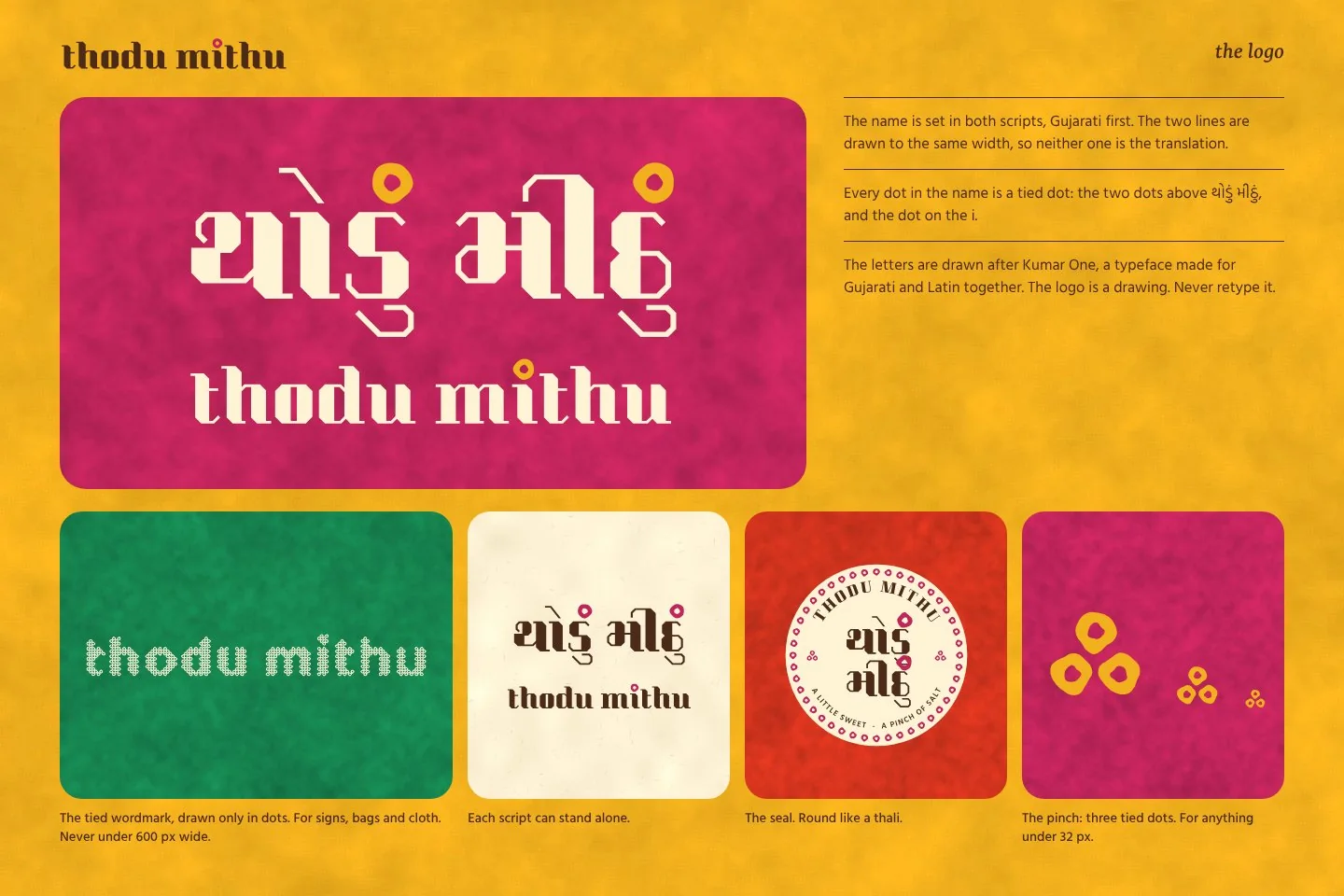 Thodu Mithu: the logo