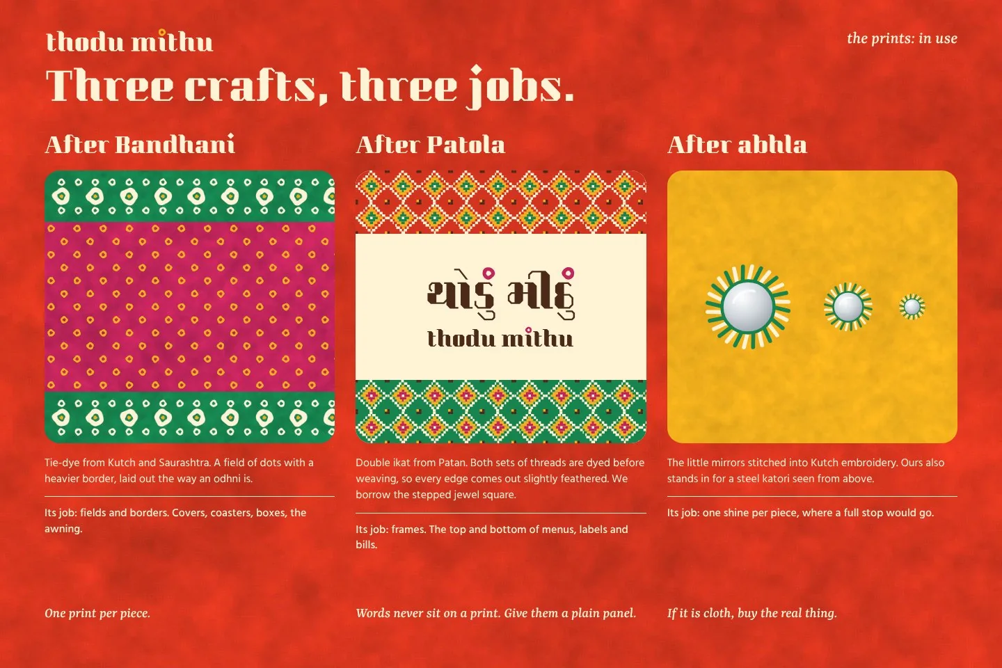 Thodu Mithu: the prints: in use